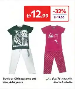 Carrefour Boy's or Girl's pajama set offer