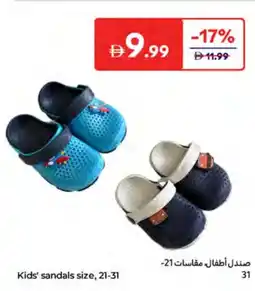 Carrefour Kids Sandals offer