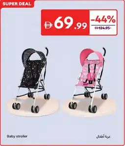 Carrefour Baby Stroller offer