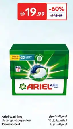 Carrefour Ariel washing detergent capsules offer