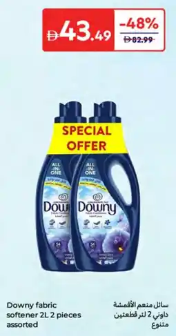 Carrefour Downy Fabric Softener offer