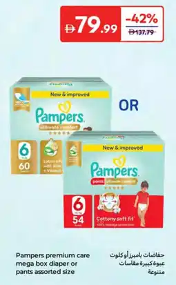 Carrefour Pampers premium care mega box diaper or pants assorted size offer