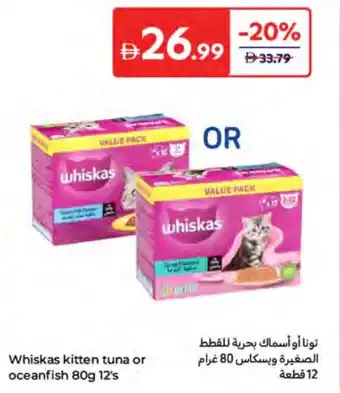 Carrefour Whiskas kitten tuna or oceanfish offer