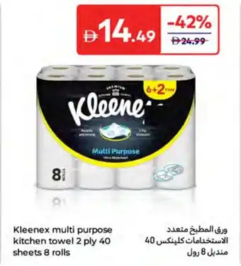 Carrefour Kleenex multi purpose kitchen Towel offer