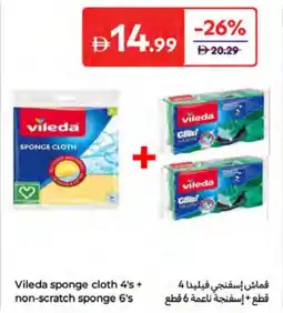 Carrefour Vileda sponge cloth + non-scratch sponge offer