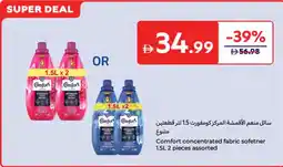 Carrefour Comfort concentrated fabric sofetner offer