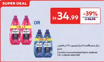 Carrefour Comfort concentrated fabric sofetner offer