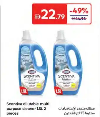 Carrefour Scentiva dilutable multi purpose cleaner offer