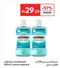 Carrefour Listerine mouthwashassorted offer
