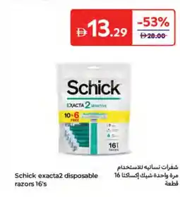 Carrefour Schick exacta2 disposable razors offer