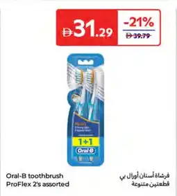 Carrefour Oral-B toothbrush ProFlex assorted offer