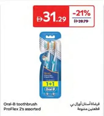 Carrefour Oral-B toothbrush ProFlex assorted offer