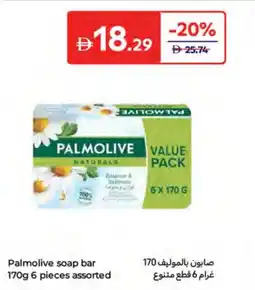 Carrefour Palmolive soap bar assorted offer