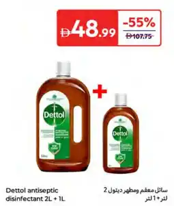 Carrefour Dettol antiseptic disinfectant offer