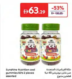 Carrefour Sunshine Nutrition cool gummies offer