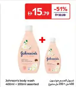 Carrefour Johnson's body wash offer