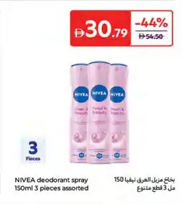 Carrefour Nivea Deodorant spray assorted offer