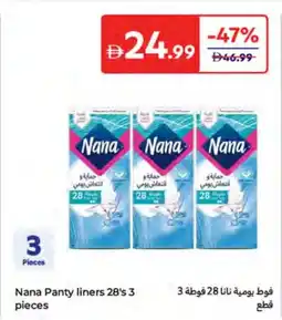 Carrefour Nana Panty liners offer
