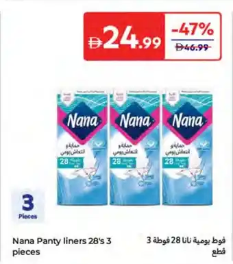 Carrefour Nana Panty liners offer