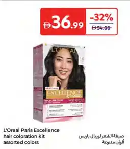 Carrefour L'Oreal Paris Excellence hair coloration kit assorted colors offer