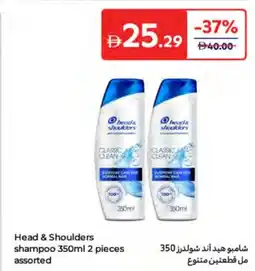Carrefour Head & Shoulders shampoo assorted offer