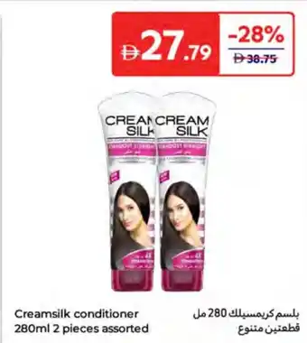 Carrefour Creamsilk conditioner assorted offer