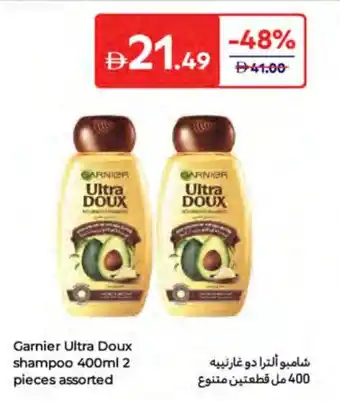 Carrefour Garnier Ultra Doux shampoo assorted offer