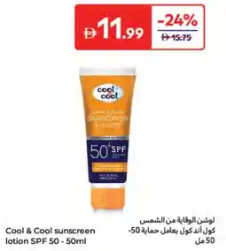Carrefour Cool & Cool sunscreen lotion SPF 50 offer