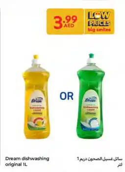 Carrefour Dream dishwashing original offer