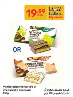 Carrefour Venice pistachio kunafa or cheesecake chocolate offer