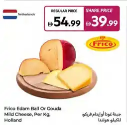 Carrefour Frico Edam Ball Or Gouda Mild Cheese offer