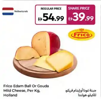 Carrefour Frico Edam Ball Or Gouda Mild Cheese offer