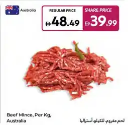 Carrefour Beef Mince offer