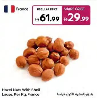 Carrefour Hazel Nuts With Shell Loose offer