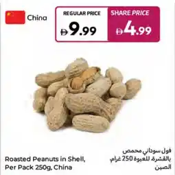 Carrefour Roasted Peanuts in Shell offer