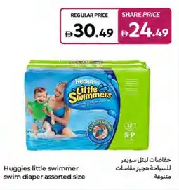 Carrefour Huggies little swimmer swim diaper assorted size offer