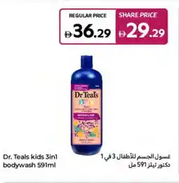 Carrefour Dr. Teals kids 3in1 bodywash offer