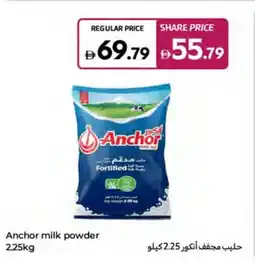 Carrefour Anchor milk powder offer