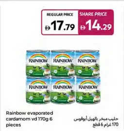 Carrefour Rainbow evaporated cardamom vd offer