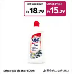 Carrefour Smac gas cleaner offer
