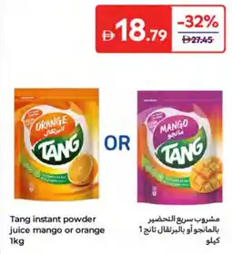 Carrefour Tang instant powder juice offer