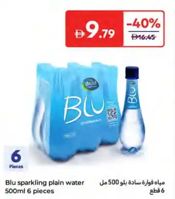 Carrefour Blu sparkling plain water offer