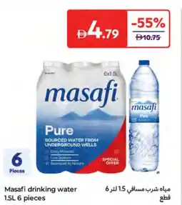 Carrefour Masafi drinking water offer