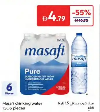 Carrefour Masafi drinking water offer