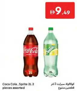 Carrefour Coca Cola, Sprite assorted offer