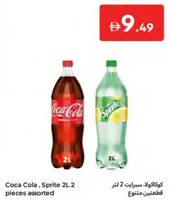 Carrefour Coca Cola, Sprite assorted offer