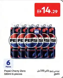 Carrefour Pepsi Cherry Zero offer