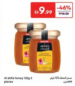 Carrefour Al shifa honey offer
