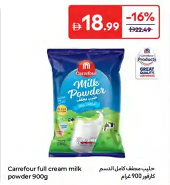 Carrefour Carrefour full cream milk powder offer