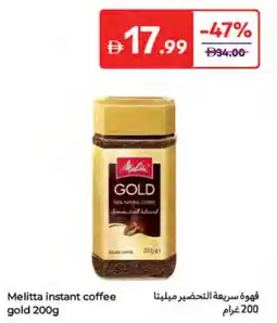 Carrefour Melitta instant coffee Gold offer